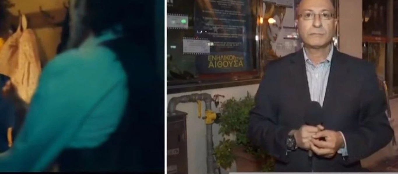 Γκάφα ρεπόρτερ: Μπέρδεψε τον τίτλο της ταινίας «Ενήλικοι στην αίθουσα» για προειδοποιητική σήμανση του «Τζόκερ»(βίντεο)